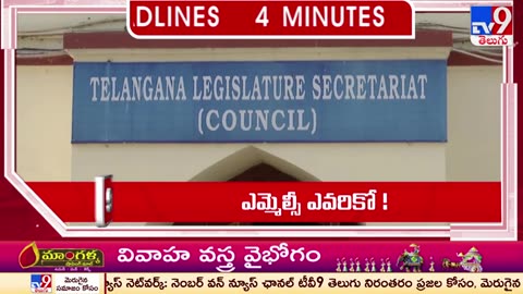 4 Minutes 24 Headlines _ 1PM _ 05-1-2024 -