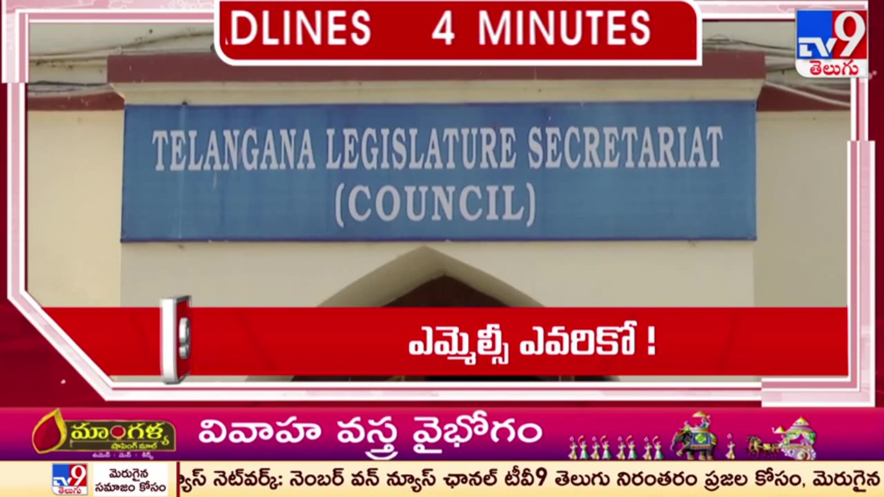 4 Minutes 24 Headlines _ 1PM _ 05-1-2024 -