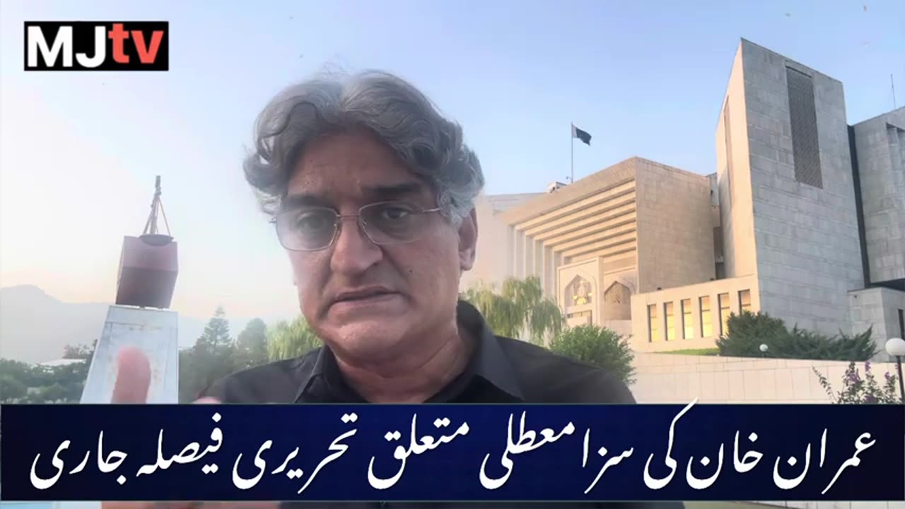 Imran khan release