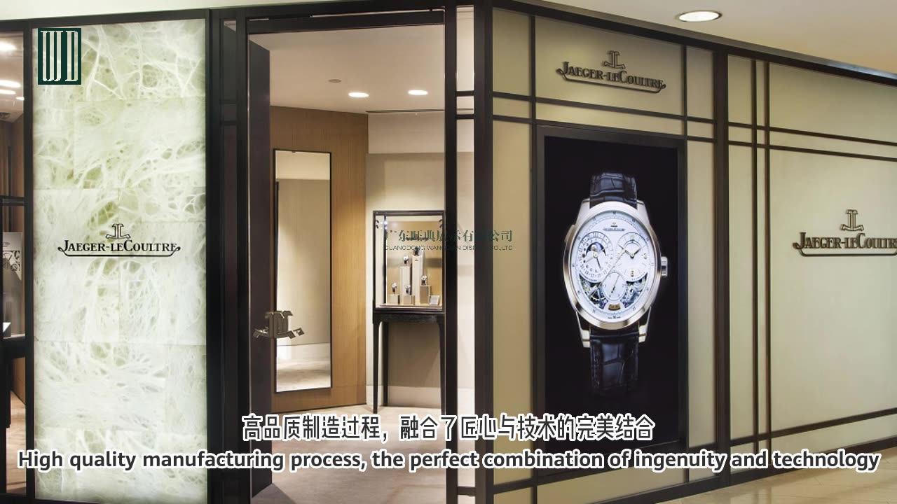 Swiss high-end brand watch shop design & showcase manufacturing project