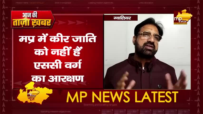 MLA जजपाल सिंह जज्जी पर होगी एफआईआर, हाईकोर्ट ने रद्द किया जाति प्रमाण पत्र! MP News Gwalior