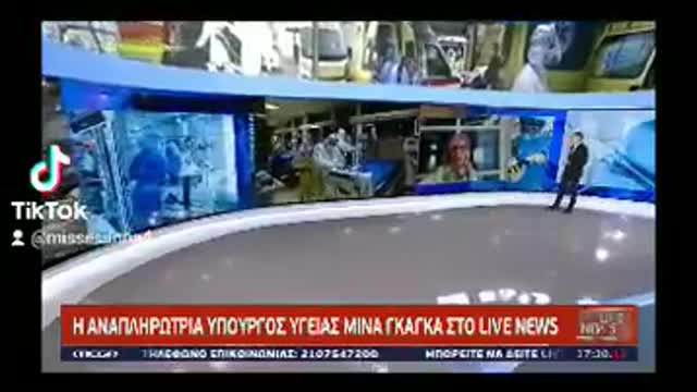 Καταλάβατε τι είπε!!!!!!