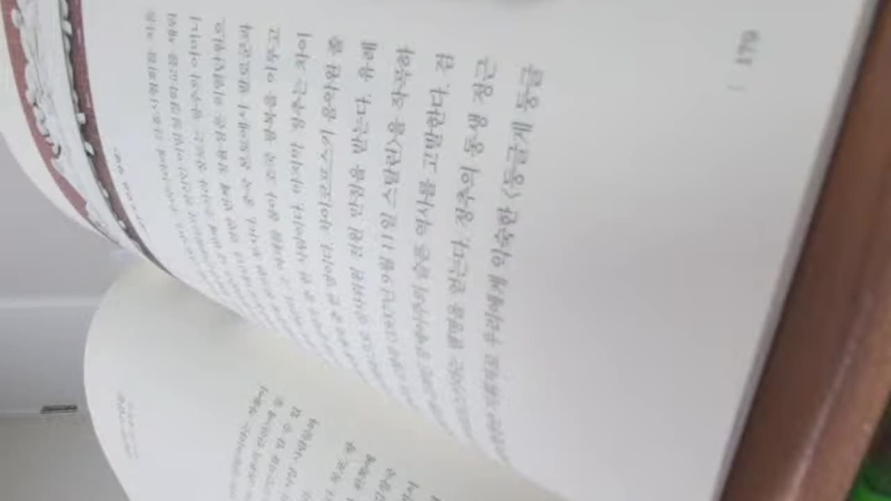 골목길 역사산책 최석호, 개항도시편, 양림동, 풍장, 광주읍성, 선교사, 재장, 수장, 토함산, 마한,영혼,광주제중원,서양교회,수피아여학교,오웬기념각,숭일학교, 근대사회, 무덤자리