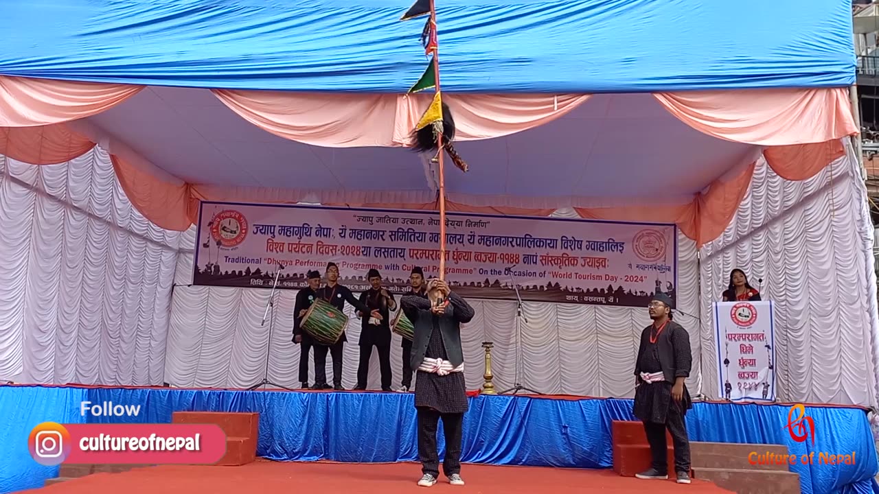 Traditional Dhunya Performance Programme, Basantapur, Kathmandu, 2081, Part IX