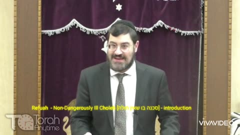 Refuah - Non-Dangerously Ill Choleh [חולה שאין בו סכנה] - introduction (Video #13)