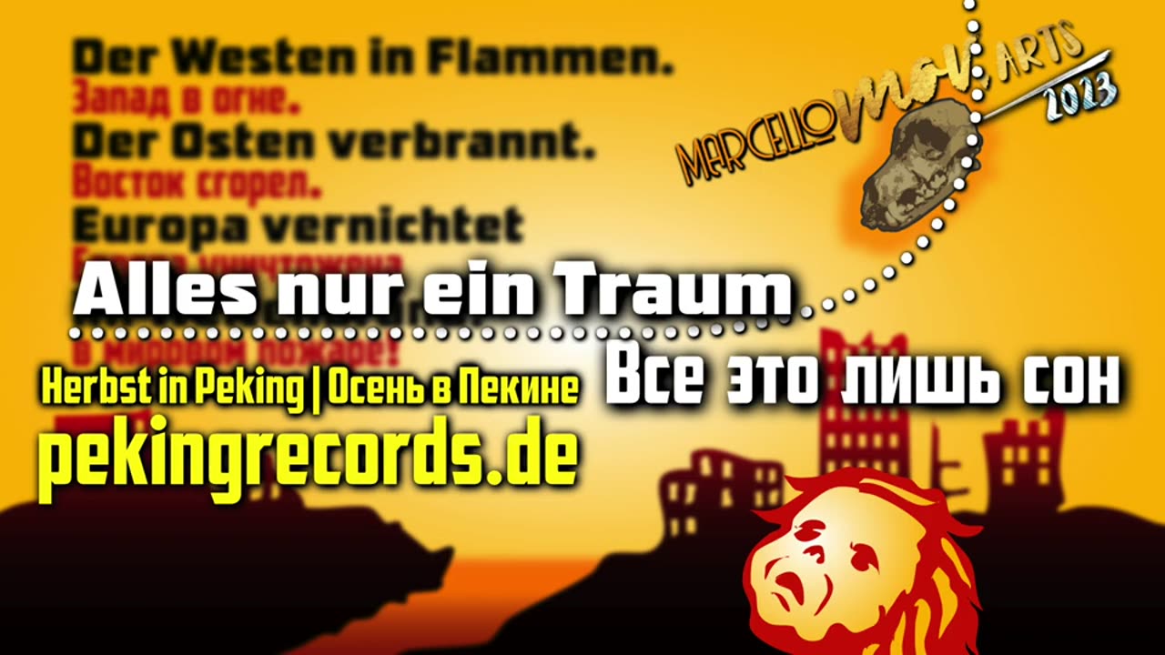 Der Westen verbrannt... | Запад в огне...