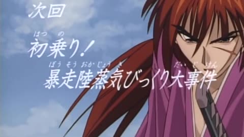 The samurai rurouni kenshin episode 21