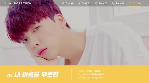 [Preview] 정세운(JEONG SEWOON) MINI ALBUM [DAY]