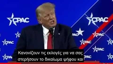 ΜΑΣ ΚΥΒΕΡΝΑΝΕ ΣΑΤΑΝΙΣΤΕΣ