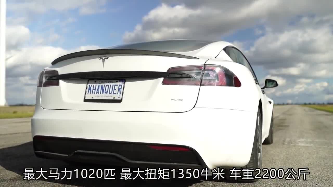 爆改小刚炮RS3自以为能 挑战 地表最强量产车 特斯拉 model S Plaid. 结果尴尬了!