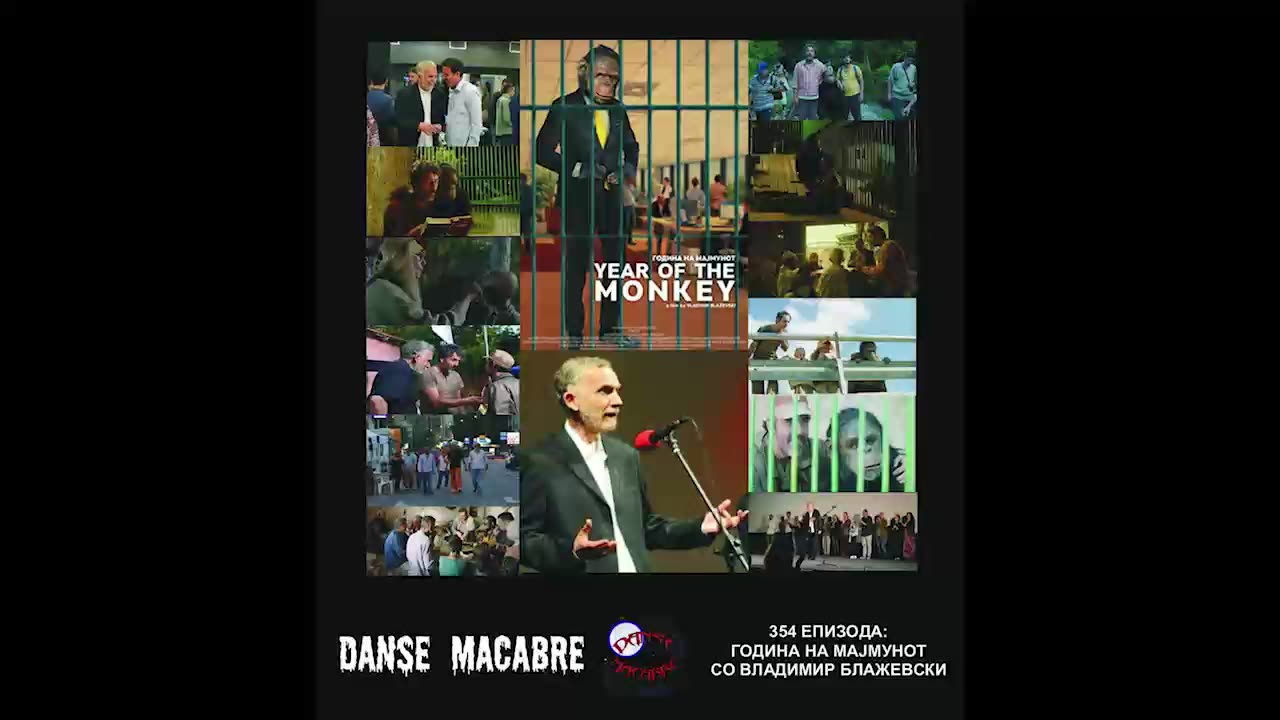 Danse Macabre (354 Izdanie) Godina Na Majmunot 05 06 2018@KANAL 103