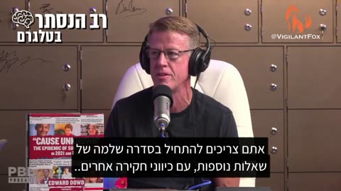 מייסד 'פיננס טכנולוגיות', אד (אדוארד) דווד: מתי ראיתם את ממשלות העולם מאוחדות כ"כ ומסכימות על אותם דברים לפני שנת 2020?