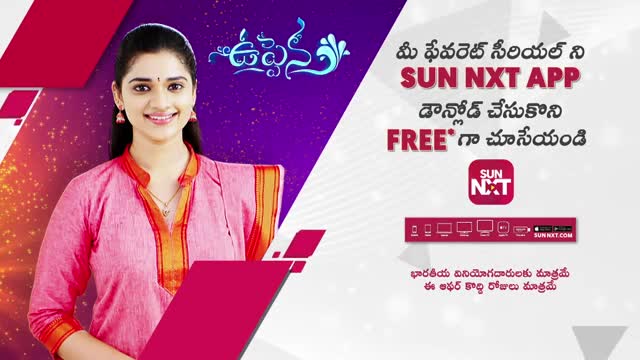 Uppena - Promo | 11 January 2023 | Telugu Serial | Gemini TV