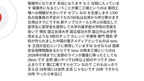 人工霊魂と人類16