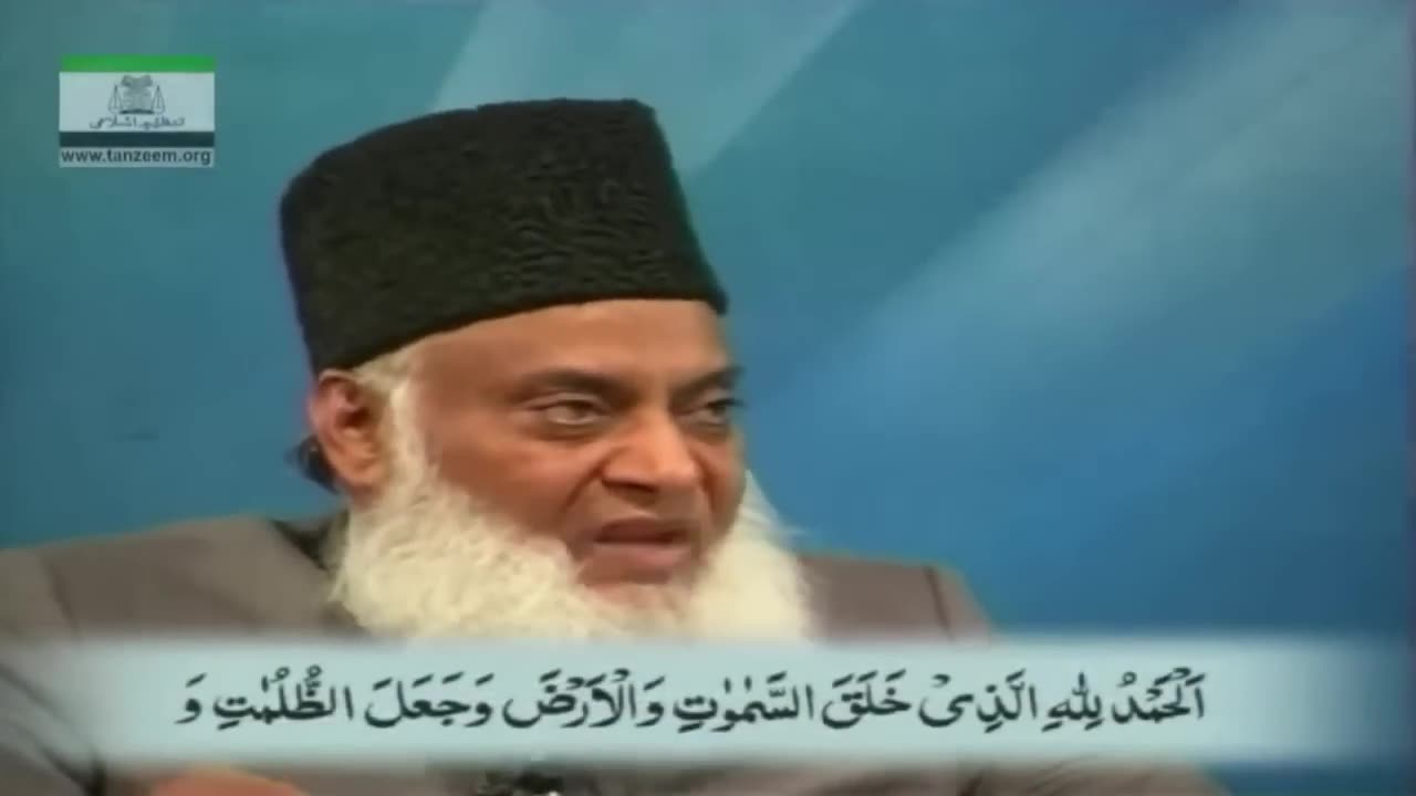 Quran Urdu Tarjuma-o-Tafseer - Para#7 Wa Iza Samiu (Dr. Israr Ahmed)