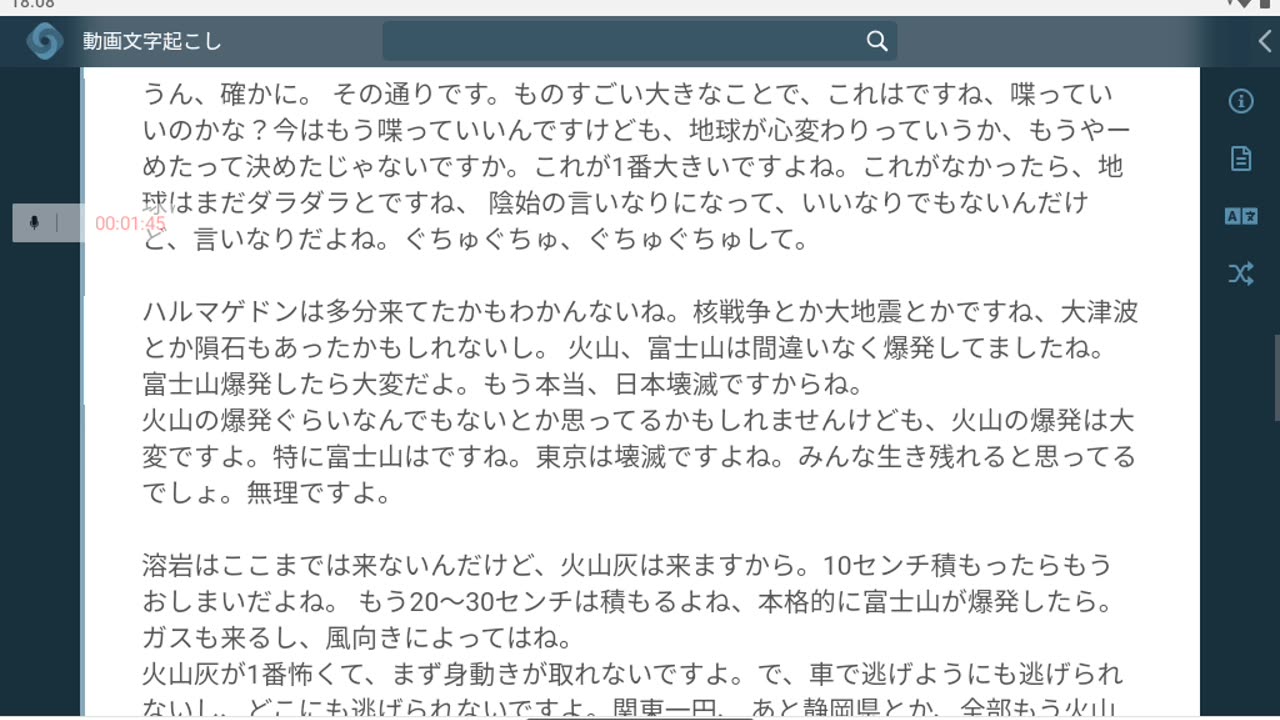 御賽銭44=47_2
