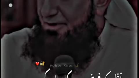 Allah ki Rehmat in Ramzan