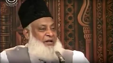 Waldain k Haqooq Allah k bad - Dr Israr Ahmad