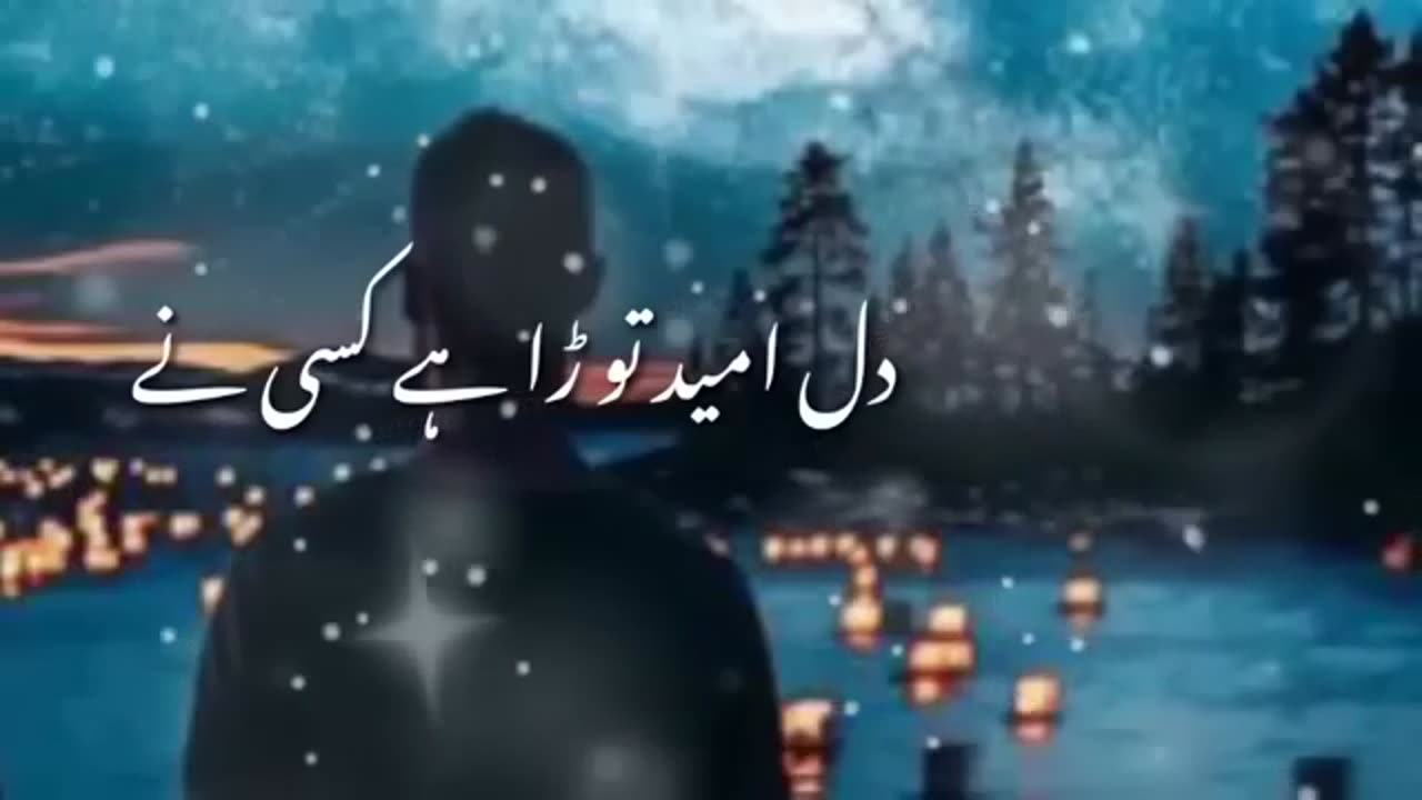 Dil E Umeed Tora Hai Kise Ne | Ustad Nusrat Fateh Ali Khan Sad Song