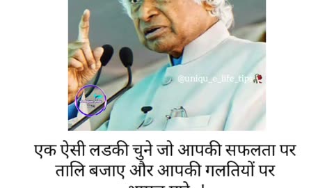 doctor APJ Abdul Kalam