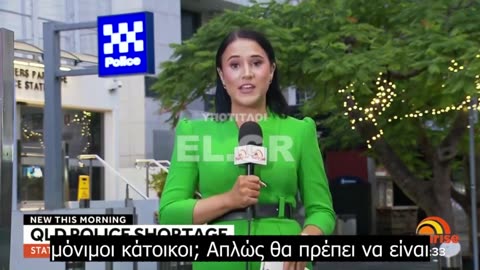 ΠOΛΥΕΘΝΙΚΗ ΑΣΤΥΝΟΜΙΑ, ο εφιάλτης παίρνει σάρκα και οστά