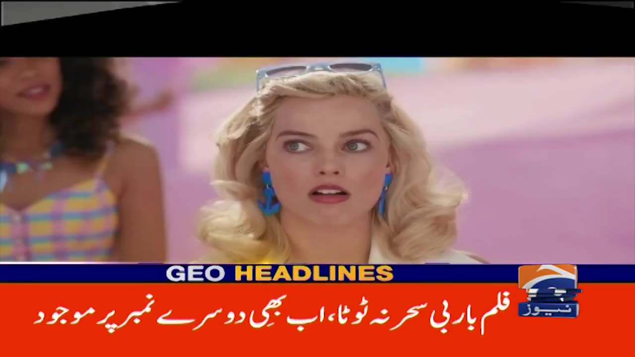 Geo Headlines Today 12 PM _ IHC to resume hearing on Imran Khan's plea today _ 28th August 2023