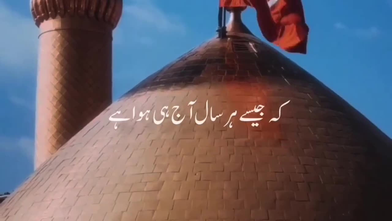 Moulana Tariq Jameel Bayan on Imam Hussain