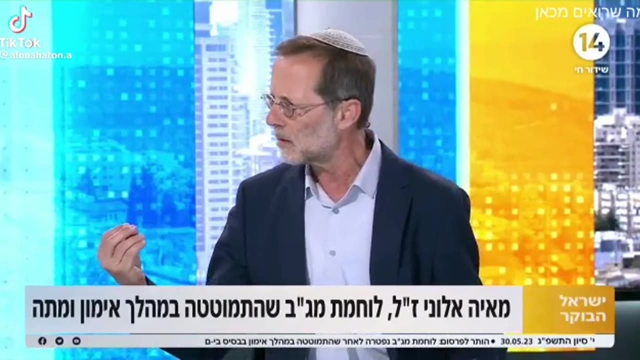 פייגלין בטלויזיה על מקרה לוחמת המג"ב שהתמוטטה במהלך אימון