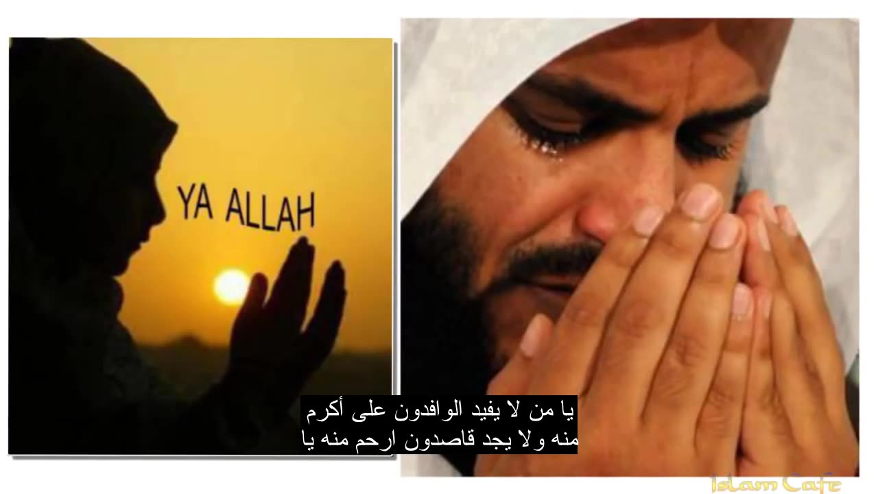 Emotional Dua e Qunoot in Taraweeh | Mishary Rashid Alafasy | دعاء قنوت الوتر