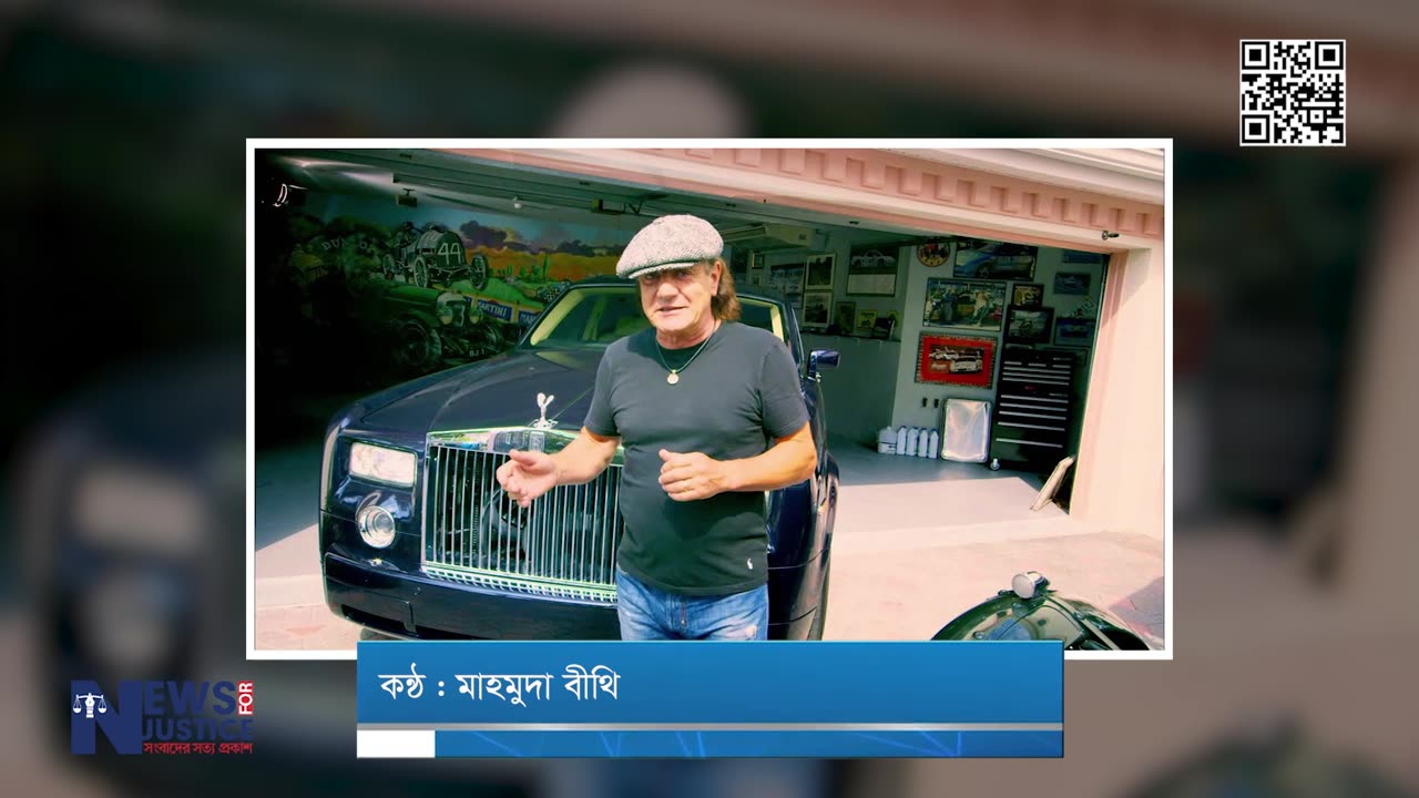 ৪৬ বছর বয়সেও চিরতরুণ মার্কিন ধনকুবের ব্রায়ান জনসন ! Brian Johnson | Newsforjustice