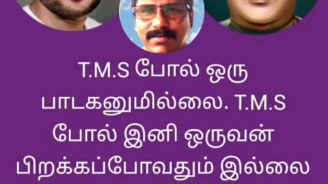 Theverajan Theva MALAYSIA TMS FANS. SINGAPORE TMS FANS. M.THIRAVIDA SELVAN SINGAPORE