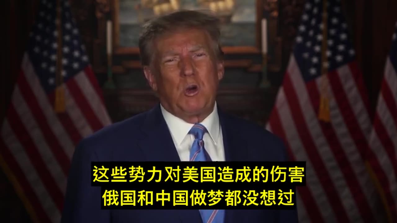 47议程(部分)- 川普总统论第三次世界大战
