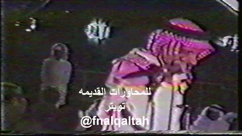محمد الجبرتي و مطلق الثبيتي ( لو قلب عيونه )مكة 1402 هـ