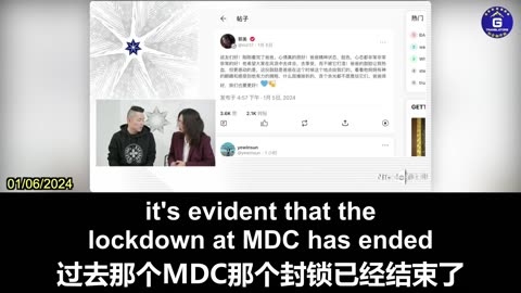 MDC Lockdown Ends, Miles Guo Can Meet His Family