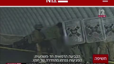 Members of the IDF Were Caught on Camera Raping a Prisoner