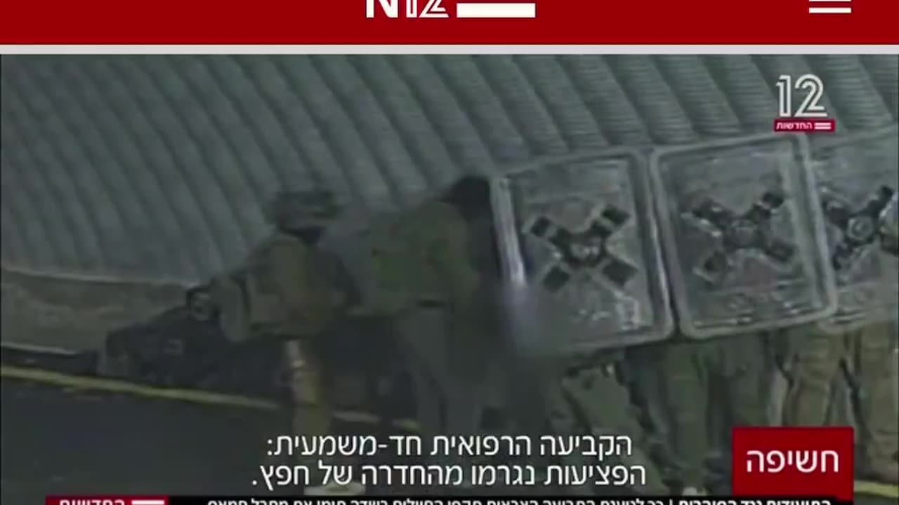 Members of the IDF Were Caught on Camera Raping a Prisoner