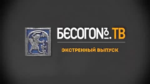 Бесогон / Besogon (English subs)