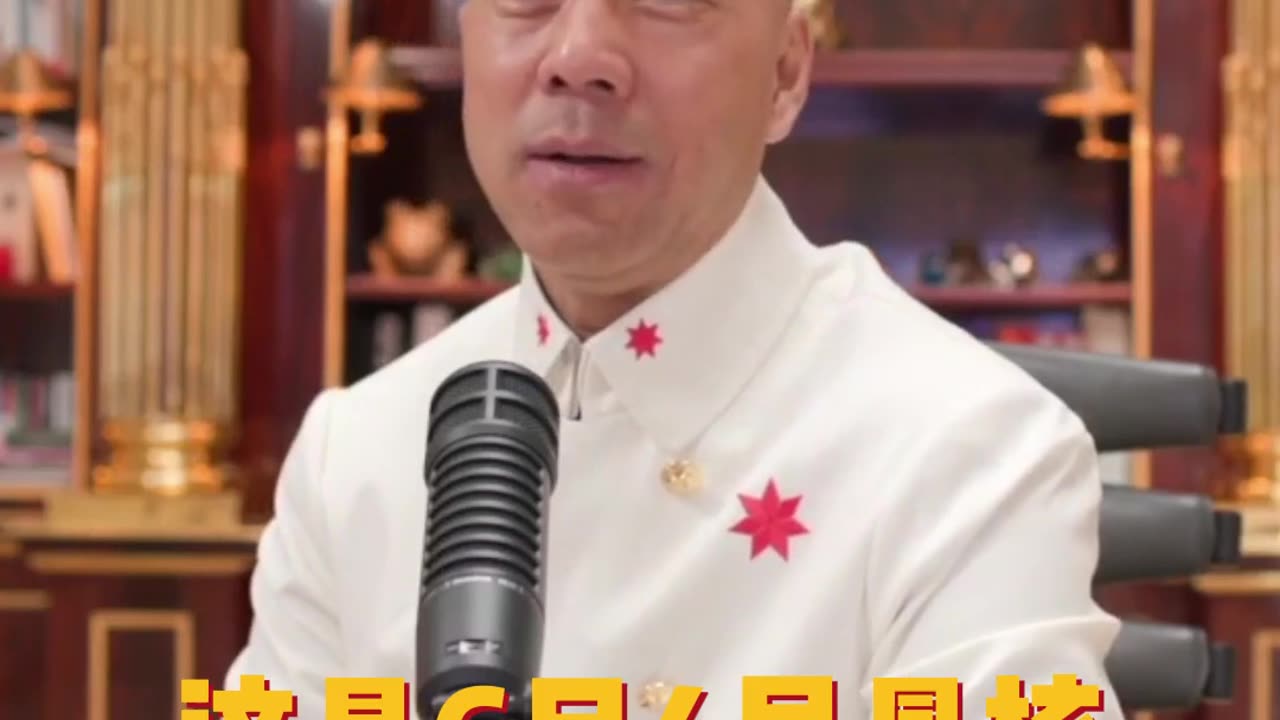 20220612 文贵先生直播回顾: #6月4号最核心的目的!