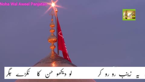 Wavela Sad Wavela Hasan Imam M153
