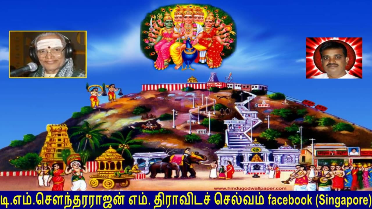 Old Is Gold (evergreen) T M Soundararajan Legend Vol 160 Murugan Devotional Songs