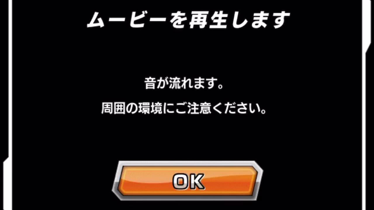 DOKKAN BATTLE JP SAYIN DAY GOD GOKU SUMMONS!!