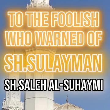 To the Foolish who warned of Sh. Sulayman by Sheikh Salah Al Suhaymi
