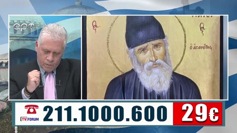 Μιλτιάδης Βιτάλης 04/07/23