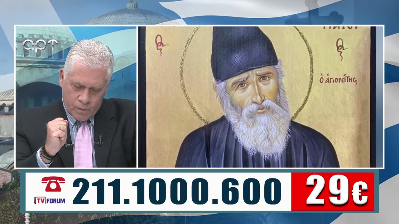 Μιλτιάδης Βιτάλης 04/07/23