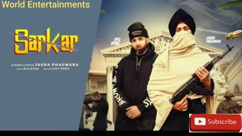 Sarkar te sadi apni aa