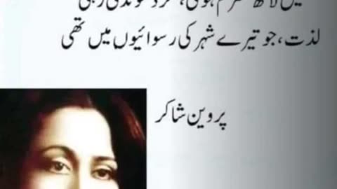 Poetry