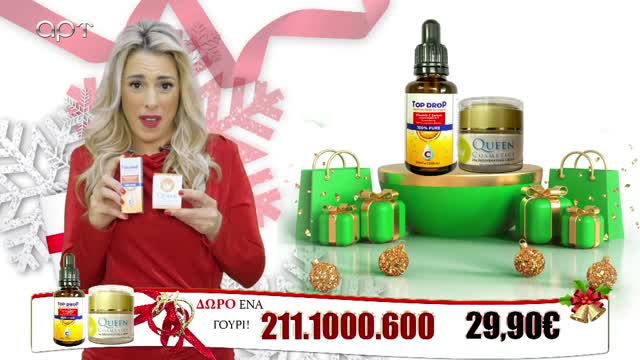 Μιλτιάδης Βιτάλης 28/12/22