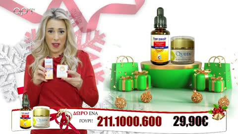 Μιλτιάδης Βιτάλης 28/12/22