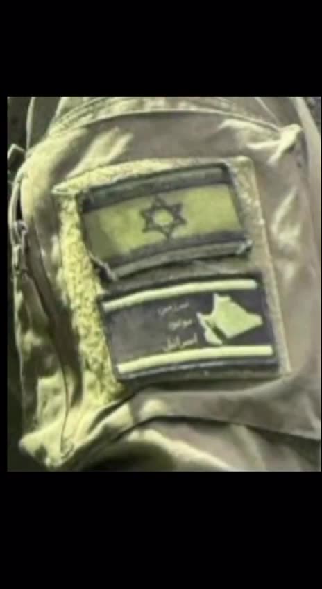 “The Greater Israel Project ‘