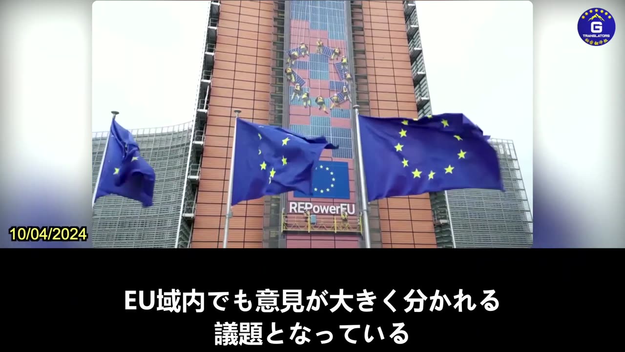 【JP】EUが中国の電気自動車に45%の関税賦課を採決